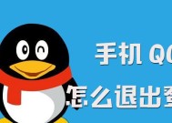 梦灵退出劲舞团怎么退？退出流程是怎样的？