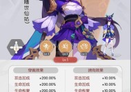 《唐门六道》游戏资源找回技巧（让你再次拥有曾经失去的游戏道具和经验）