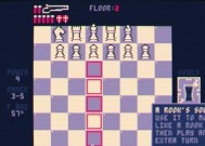 国际象棋大战规则介绍（掌握国际象棋大战规则的关键要点）