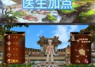热血江湖手游技能历练如何进行？历练技能有哪些要点？