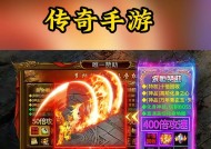 热血传奇手机版操作指南是什么？新手如何快速上手？