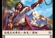雅丹三国杀ol排位赛表现如何？打排位需要注意什么？