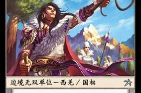 雅丹三国杀ol排位赛表现如何？打排位需要注意什么？