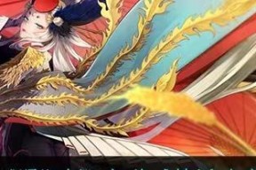 阴阳师绘忆幻局活动怎么玩？有哪些隐藏技巧和常见问题解答？