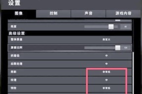 绝地求生游戏中等级阶段如何查看？