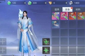 云海寻仙记游戏升级攻略（快速升级的秘诀与技巧）