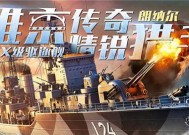 战舰世界朗纳尔购买方法是什么？需要满足哪些条件？