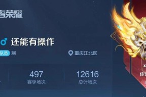 王者荣耀市标价格是多少？