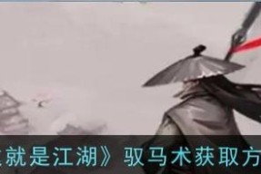 部落冲突玉罗刹特效获取方法是什么？