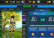 威望获取途径？如何快速提升？