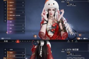 《屠龙战记》外观幻化大盘点（探索《屠龙战记》游戏中炫酷的外观变化）