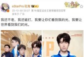 花海退出王者荣耀的原因是什么？