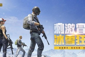 绝地求生红蓝对抗中炮弹的使用技巧是什么？