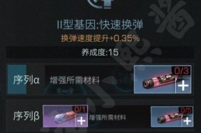 明日之后地窖人机协作怎么过？通关攻略有哪些？