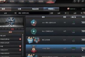 cf赠礼每周刷新的次数是多少？