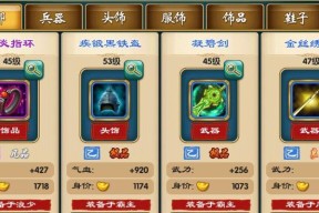昆仑游戏手册通关攻略（全面解析昆仑游戏攻略）