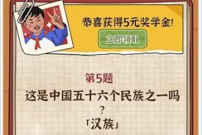 百万英雄答题题库汇总最全题目答案大全在哪里找？如何有效利用？