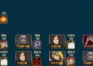启源女神dot流搭配毒爆流阵容的策略是什么？