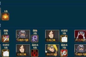 启源女神dot流搭配毒爆流阵容的策略是什么？