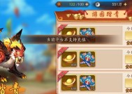 少年三国志2体力丹怎么获得？刷体力丹有哪些技巧？
