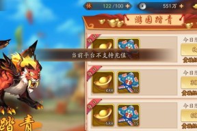 少年三国志2体力丹怎么获得？刷体力丹有哪些技巧？