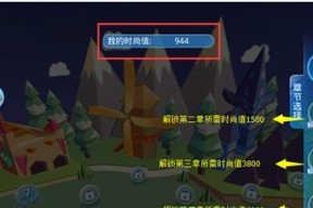 如何提升恋舞OL时尚值（打造最时尚的舞蹈人生）
