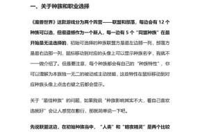 魔兽世界吧的正确使用方法是什么？