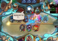 海豚设备上如何玩炉石传说？