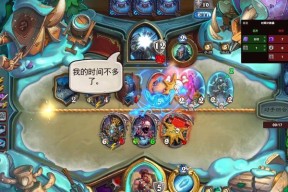 海豚设备上如何玩炉石传说？