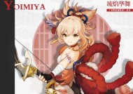 星耀少女千龟技能及属性介绍？如何评价其在游戏中的表现？