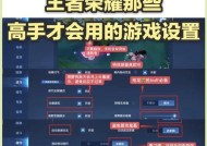 王者荣耀释放手机内存的方法是什么？