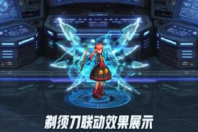 地下城与勇士极光环获取方法是什么？极光环有何用途？