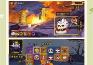 阴阳师中获取所有达摩名称的方法是什么？