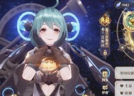 《幻书启世录》游戏书钥的神奇力量（解析《幻书启世录》游戏书钥的作用与奥秘）