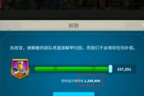 《万国觉醒》移民令获得方法详解（助你轻松获取移民令）