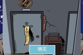 《无尽之路地狱2》通关攻略（破解无尽之路地狱2的通关难题）