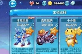 《天天酷跑金猪兜兜vs.闪电风暴》哪个更好玩（用游戏的对比解析攻略）