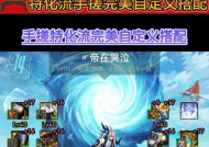 剑魂大天域如何加三速技能？技能搭配有哪些讲究？
