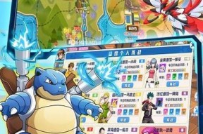 《口袋世界3D》攻略大全（全面掌握游戏技巧）