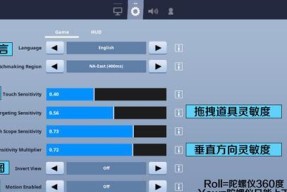 碧蓝航线陀螺仪的功能和属性详解（探索碧蓝航线世界的关键利器-陀螺仪）