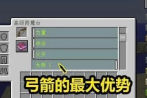 我的世界中暮色传送门如何制作？制作步骤和材料是什么？
