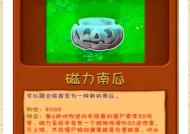 我的世界灾变世界中南瓜如何获得？南瓜种子哪里找？