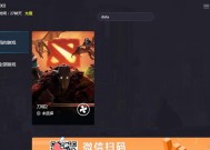 刀塔2东南亚服务器强度低怎么办？如何提升游戏体验？