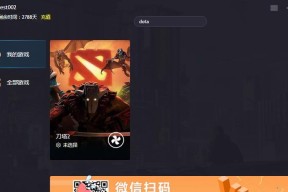 刀塔2东南亚服务器强度低怎么办？如何提升游戏体验？