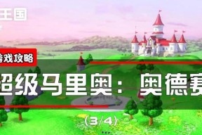 《王国与城堡士兵战斗指南》（打造强大的军团）