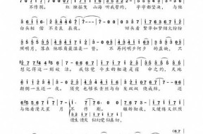 逆水寒手游中有哪些谱子插曲？谱子插曲的获取方式是什么？