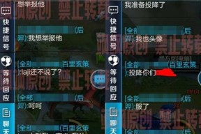 王者荣耀遇到队友脏话怎么办？解决方法有哪些？