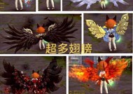 如何制作龙之谷黑龙套装？制作过程中需要注意什么？