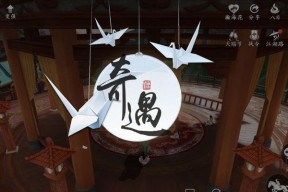 新笑傲江湖手游奇遇孤山倩影攻略（揭秘孤山倩影的松树坐标）