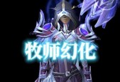 魔兽世界中牧师职业的表现如何？